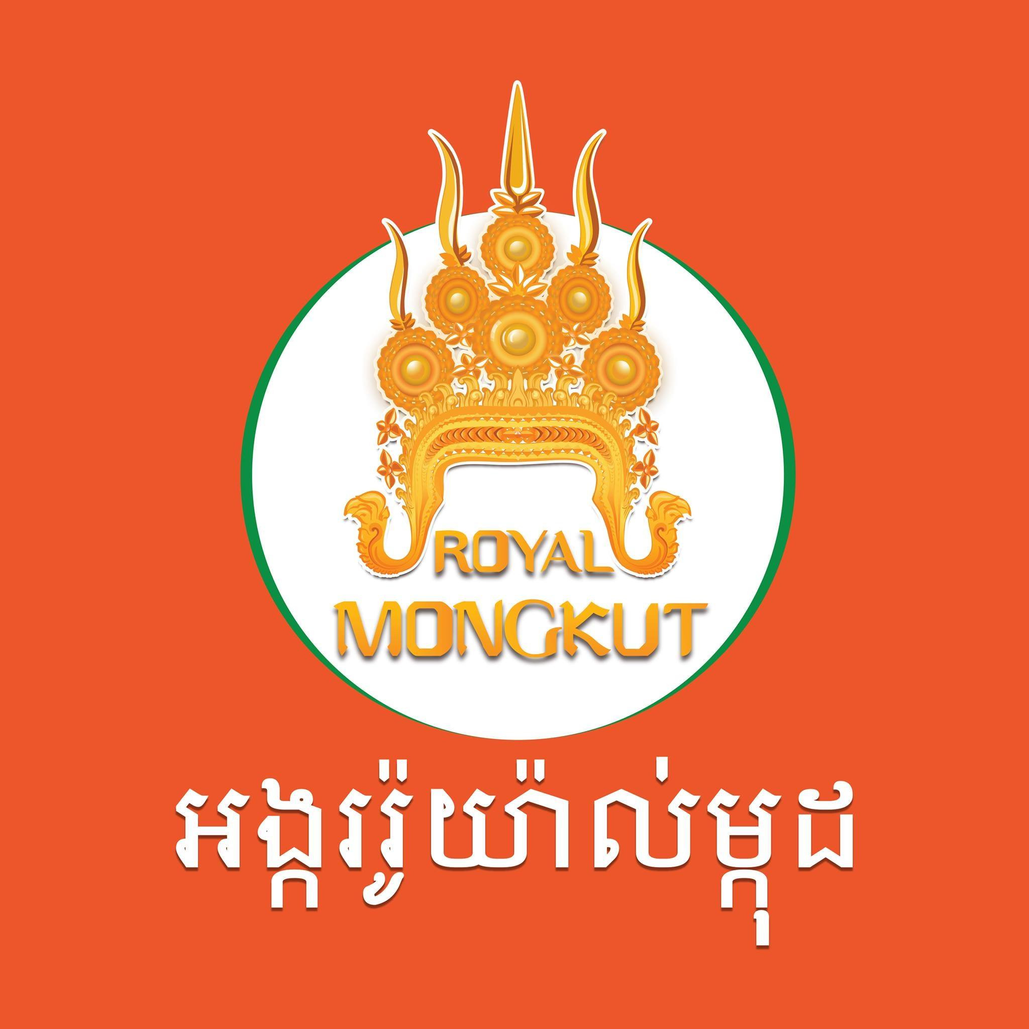 Royal Mongkut